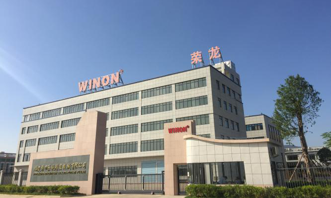 Fujian Putian Ronglong Precision Machinery Co., Ltd.